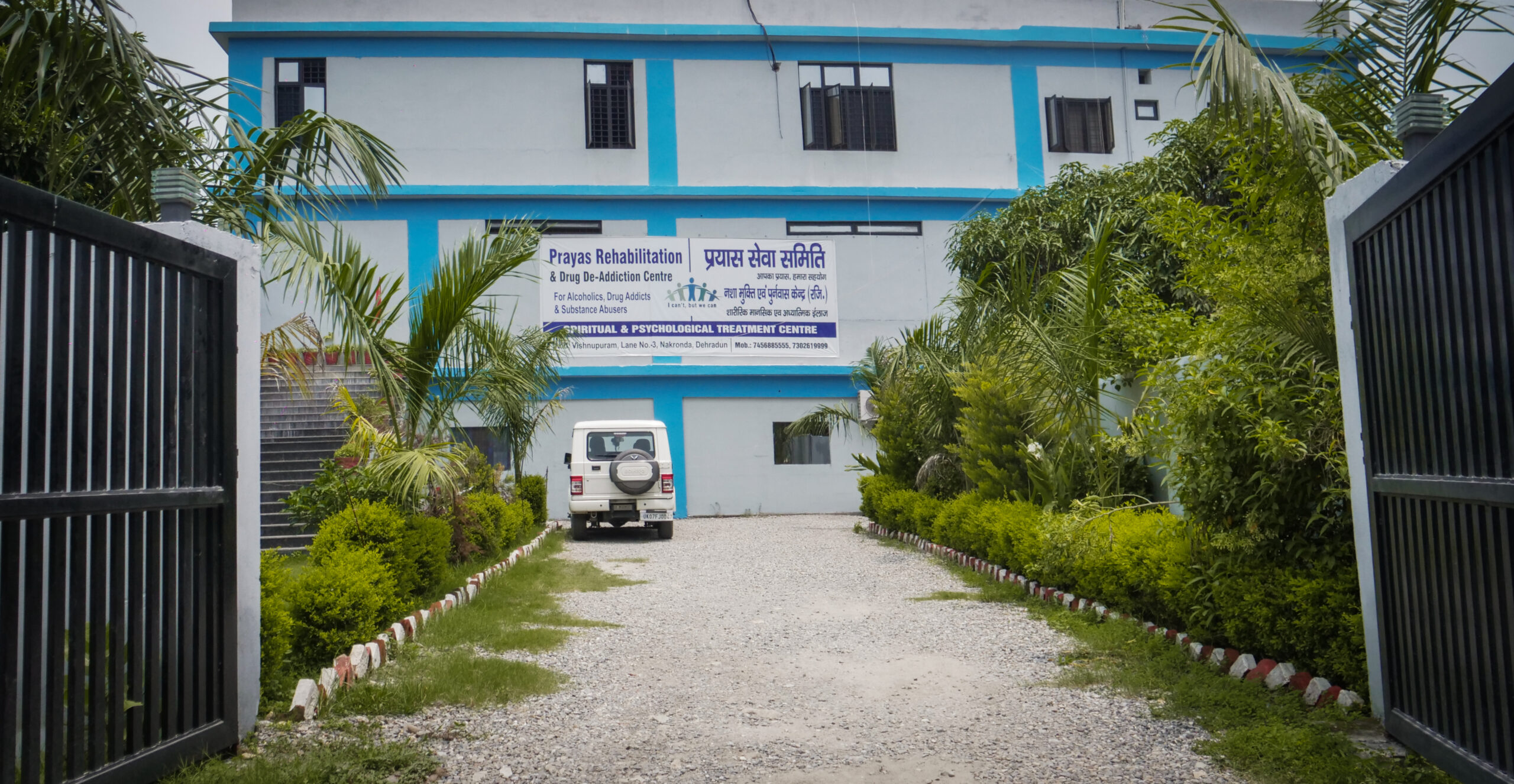 Prayas Sewa Samiti facility